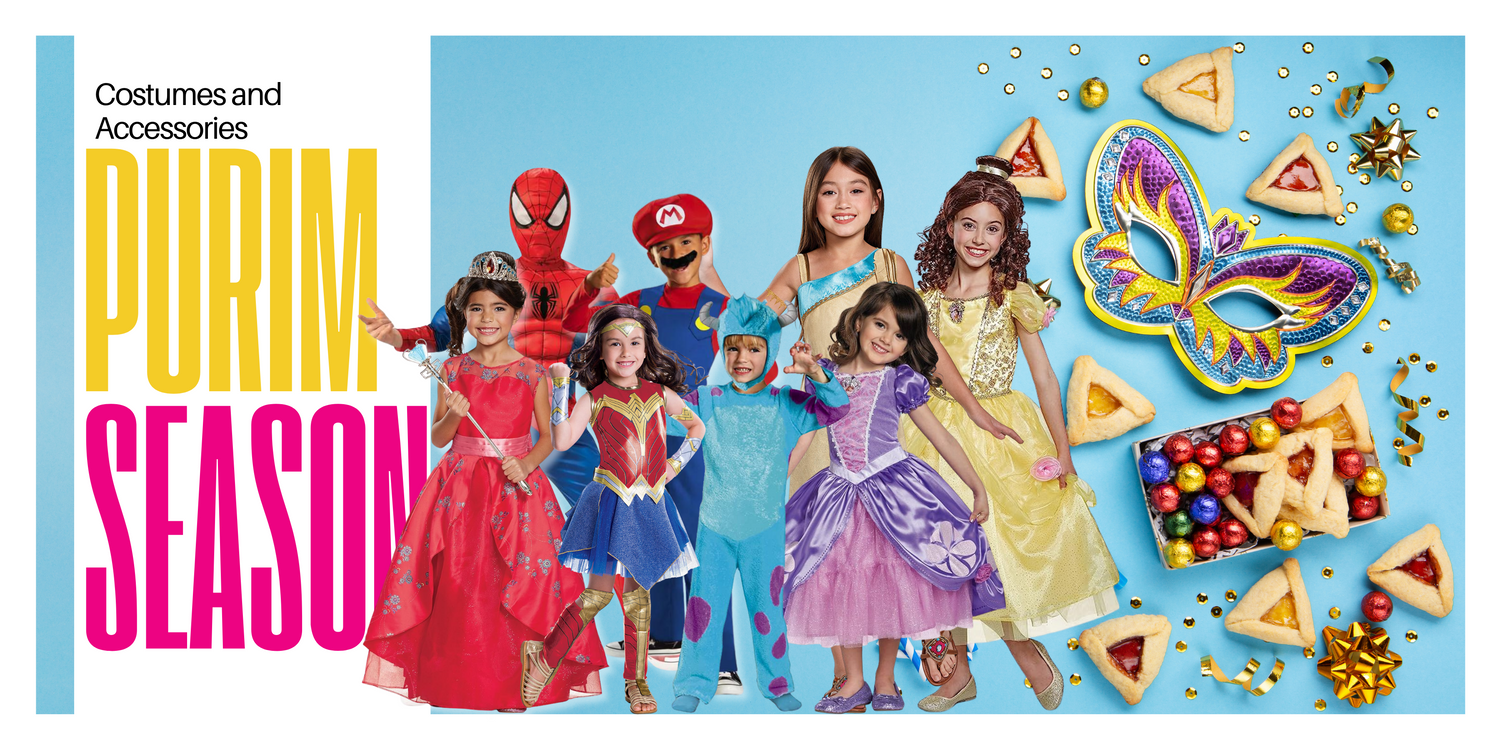 Purim