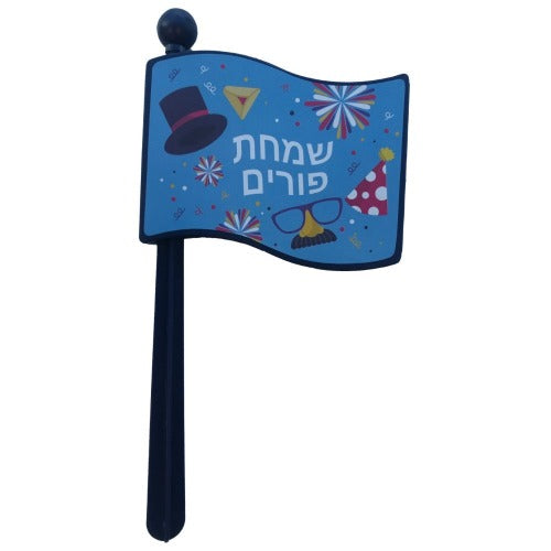 Purim Gragger