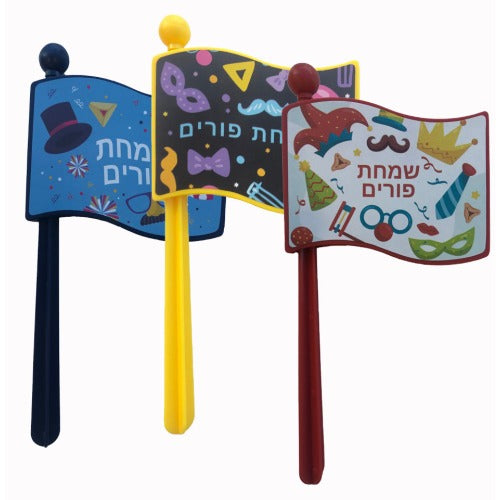 Purim Gragger