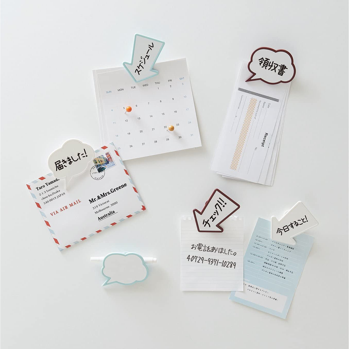 Magentic Message Clip Set of 2 in 3 colors